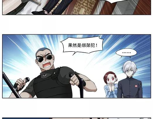 第20话 故人之意（4）(1/2)-第21话