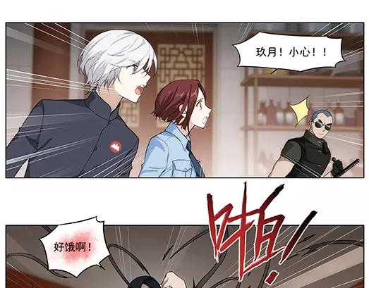 第20话 故人之意（4）(1/2)-第21话