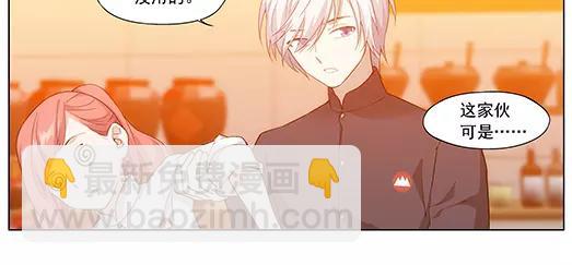 第20话 故人之意（4）(1/2)-第21话