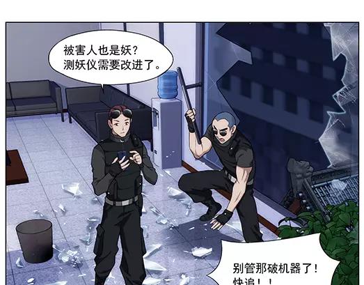 第20话 故人之意（4）(1/2)-第21话