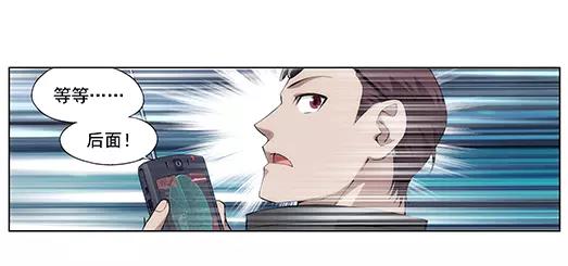 第20话 故人之意（4）(1/2)-第21话