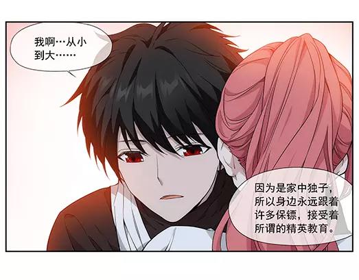 第22话 故人之意（6）(1/2)-第23话