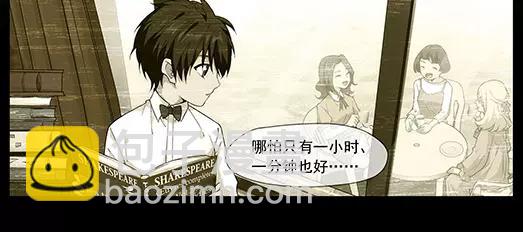 第22话 故人之意（6）(1/2)-第23话