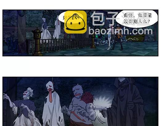 第22话 故人之意（6）(1/2)-第23话