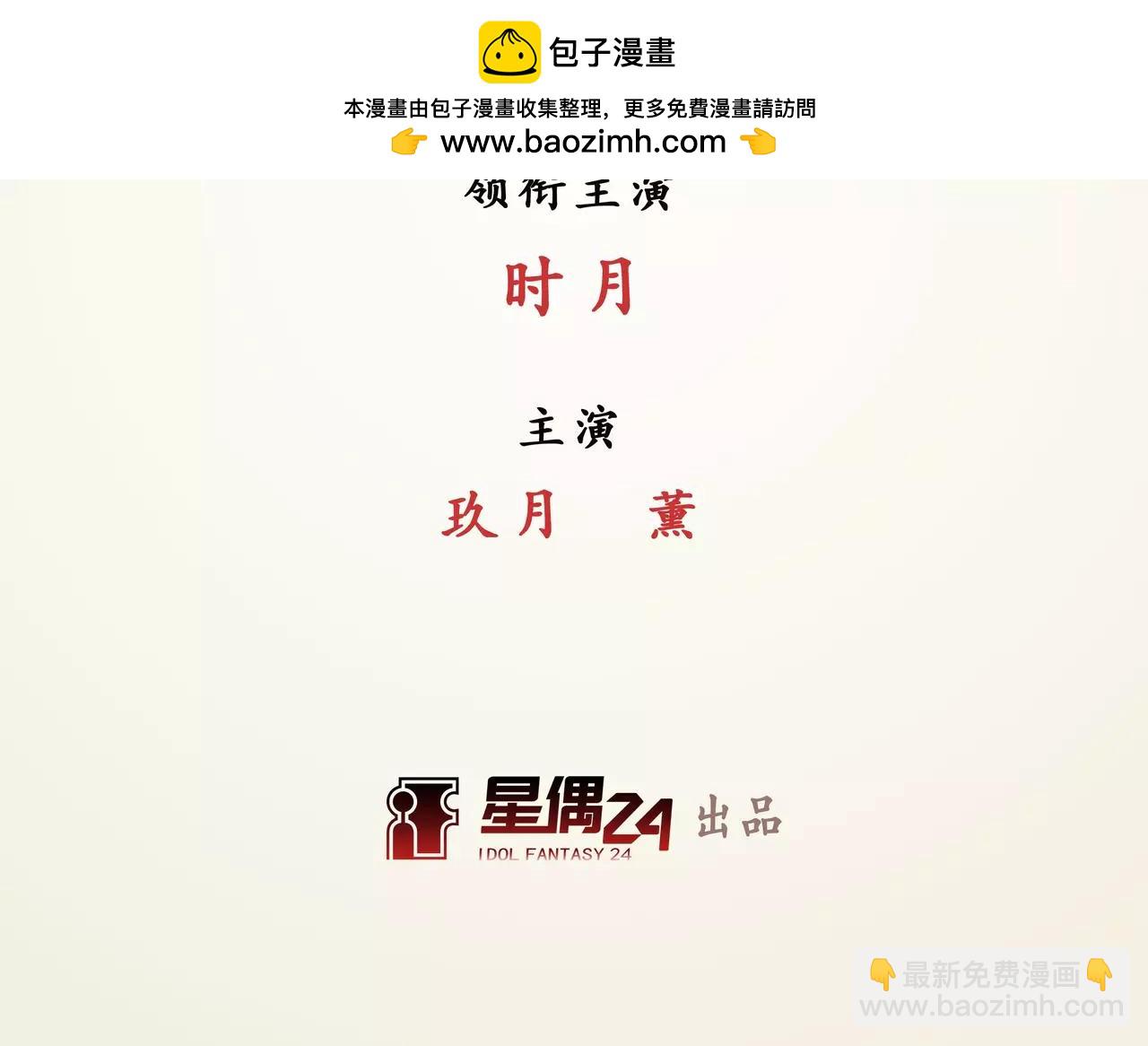 第22话 故人之意（6）(1/2)-第23话