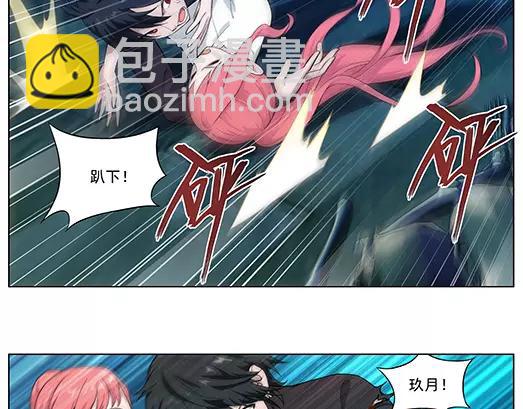 第22话 故人之意（6）(1/2)-第23话