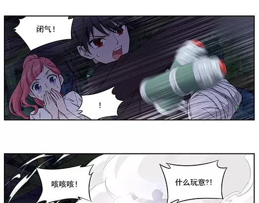 第22话 故人之意（6）(1/2)-第23话