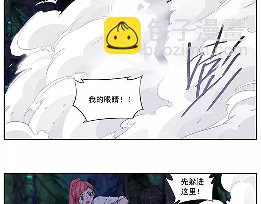 第22话 故人之意（6）(1/2)-第23话