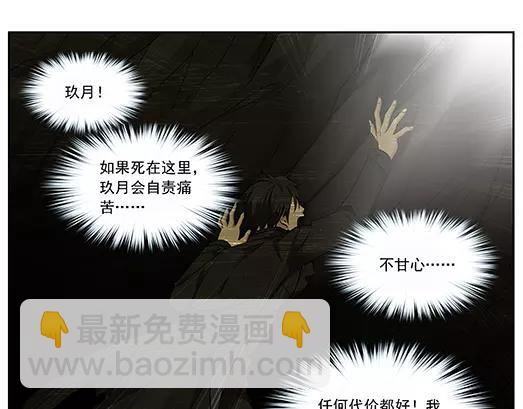 第22话 故人之意（6）(1/2)-第23话