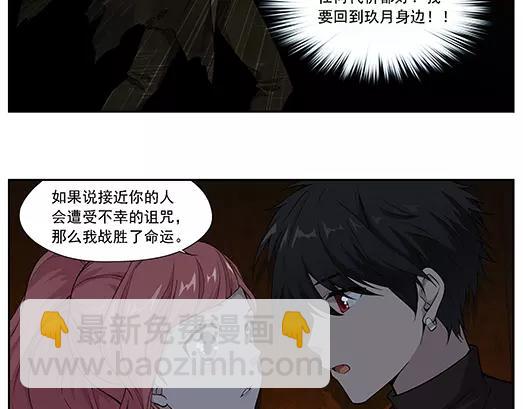 第22话 故人之意（6）(1/2)-第23话