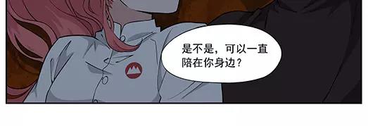 第22话 故人之意（6）(1/2)-第23话