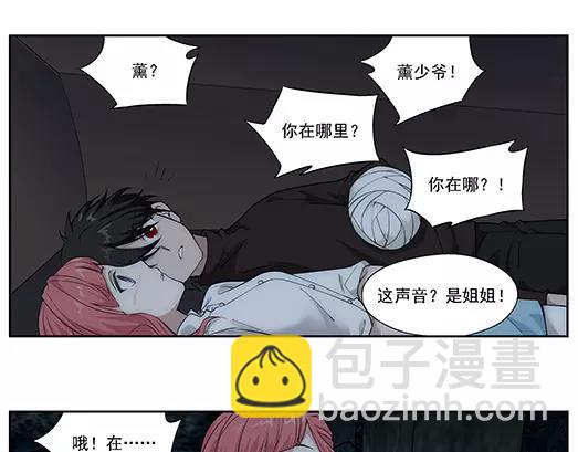 第22话 故人之意（6）(1/2)-第23话