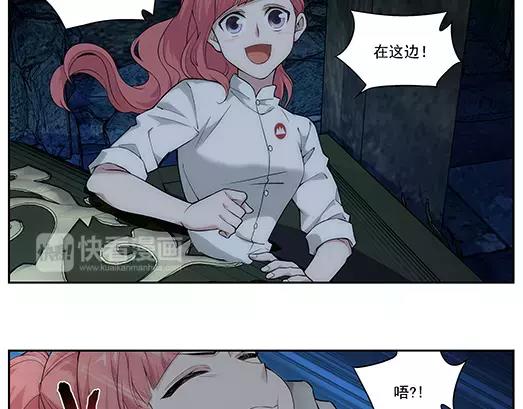 第22话 故人之意（6）(1/2)-第23话