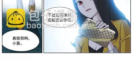 第22话 故人之意（6）(1/2)-第23话