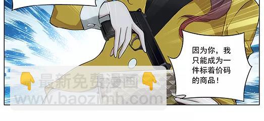 第22话 故人之意（6）(1/2)-第23话