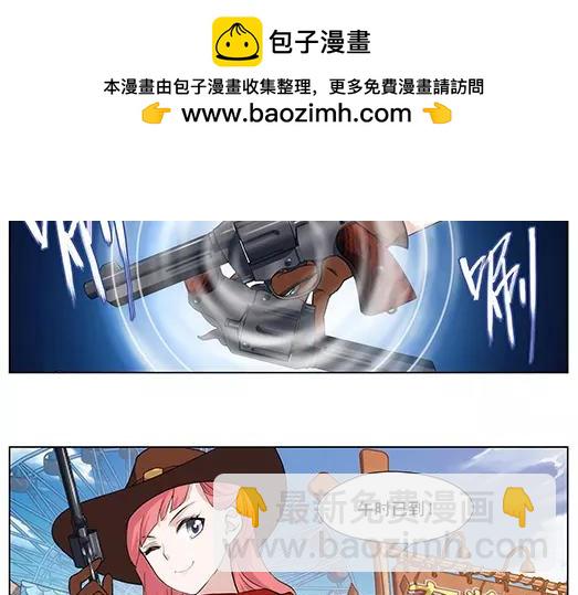 第22话 故人之意（6）(1/2)-第23话