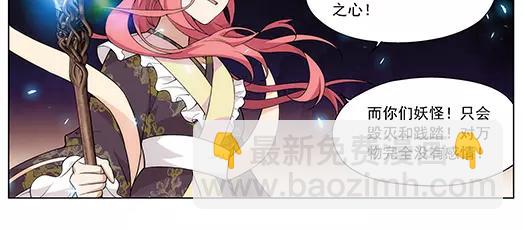 第24话 故人之意（8）(1/2)-第25话