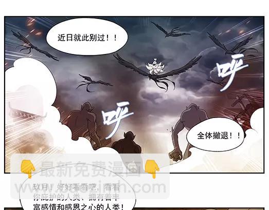 第24话 故人之意（8）(1/2)-第25话