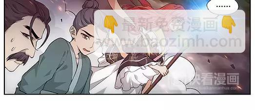 第24话 故人之意（8）(1/2)-第25话