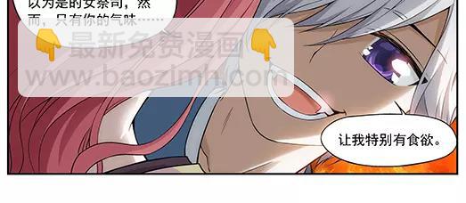 第24话 故人之意（8）(1/2)-第25话