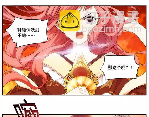 第24话 故人之意（8）(1/2)-第25话