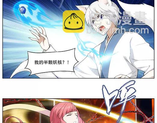 第24话 故人之意（8）(1/2)-第25话