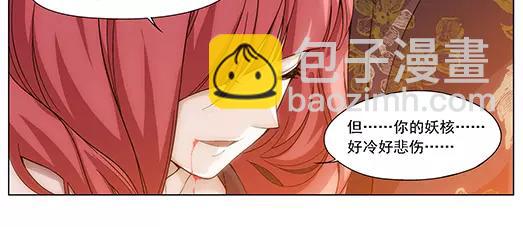 第24话 故人之意（8）(1/2)-第25话