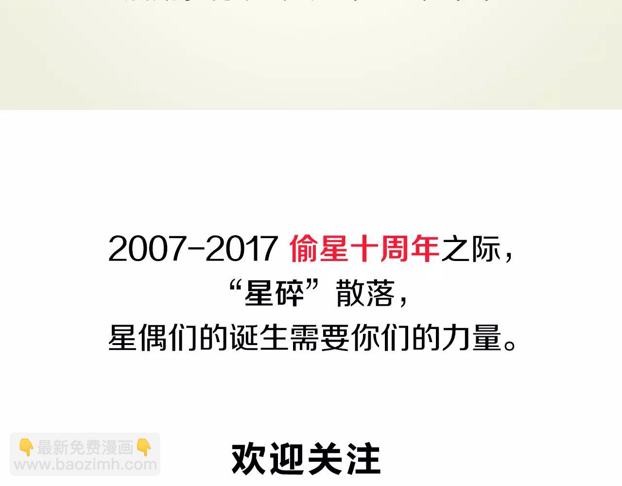 第24话 故人之意（8）(1/2)-第25话
