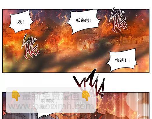 第24话 故人之意（8）(1/2)-第25话