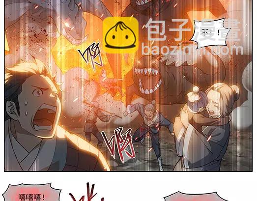 第24话 故人之意（8）(1/2)-第25话