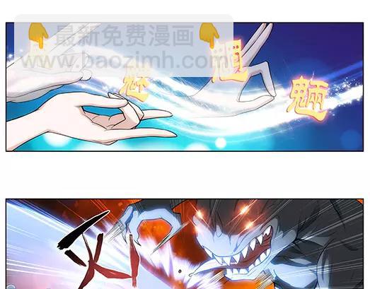 第24话 故人之意（8）(1/2)-第25话