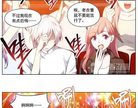 第26话 巨星（1）(1/2)-第27话