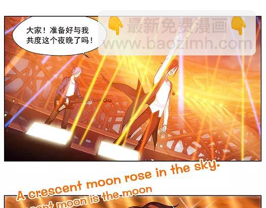 第26话 巨星（1）(1/2)-第27话