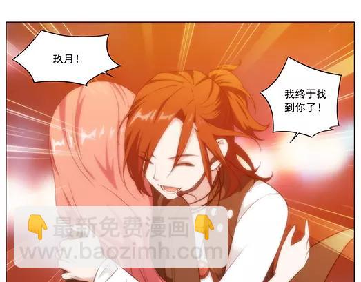 第26话 巨星（1）(1/2)-第27话