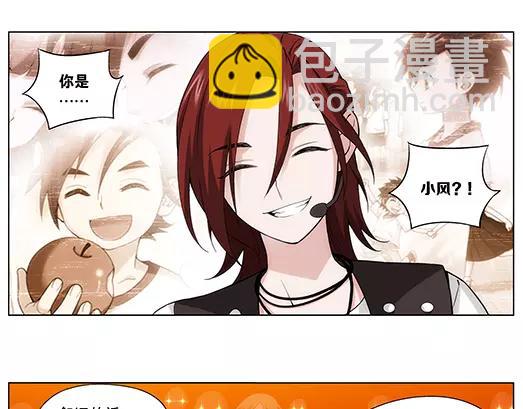 第26话 巨星（1）(1/2)-第27话