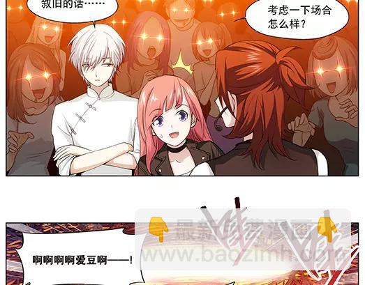 第26话 巨星（1）(1/2)-第27话