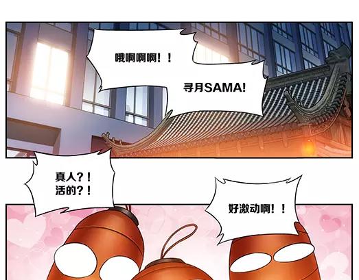 第26话 巨星（1）(1/2)-第27话