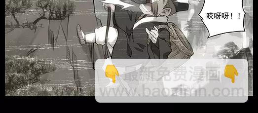 第26话 巨星（1）(1/2)-第27话