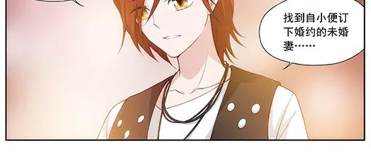 第26话 巨星（1）(1/2)-第27话