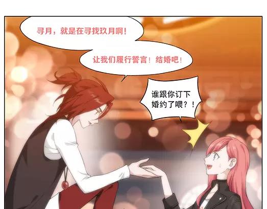 第26话 巨星（1）(1/2)-第27话