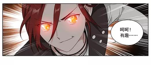 第26话 巨星（1）(1/2)-第27话