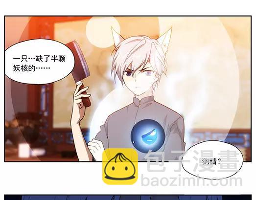 第26话 巨星（1）(1/2)-第27话