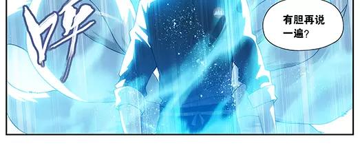 第26话 巨星（1）(1/2)-第27话