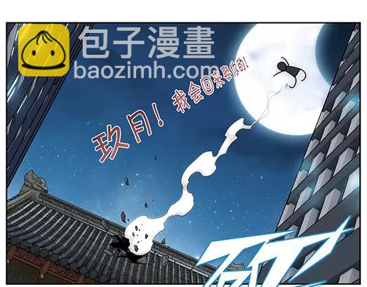 第26话 巨星（1）(1/2)-第27话