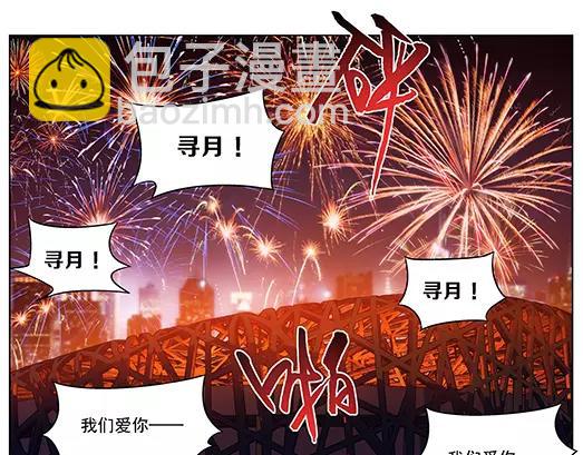 第26话 巨星（1）(1/2)-第27话