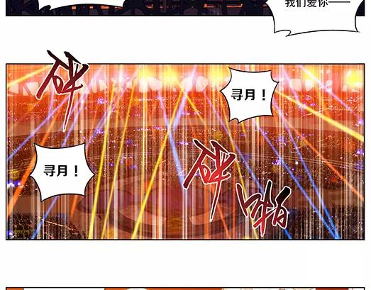 第26话 巨星（1）(1/2)-第27话