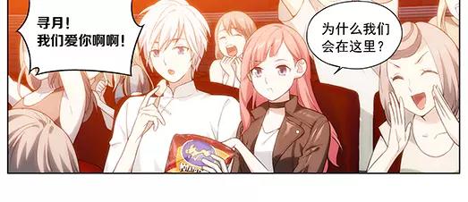 第26话 巨星（1）(1/2)-第27话