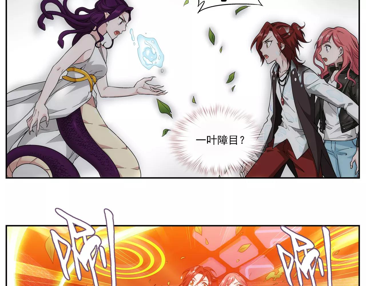 第28话 巨星（3）(1/2)-第29话