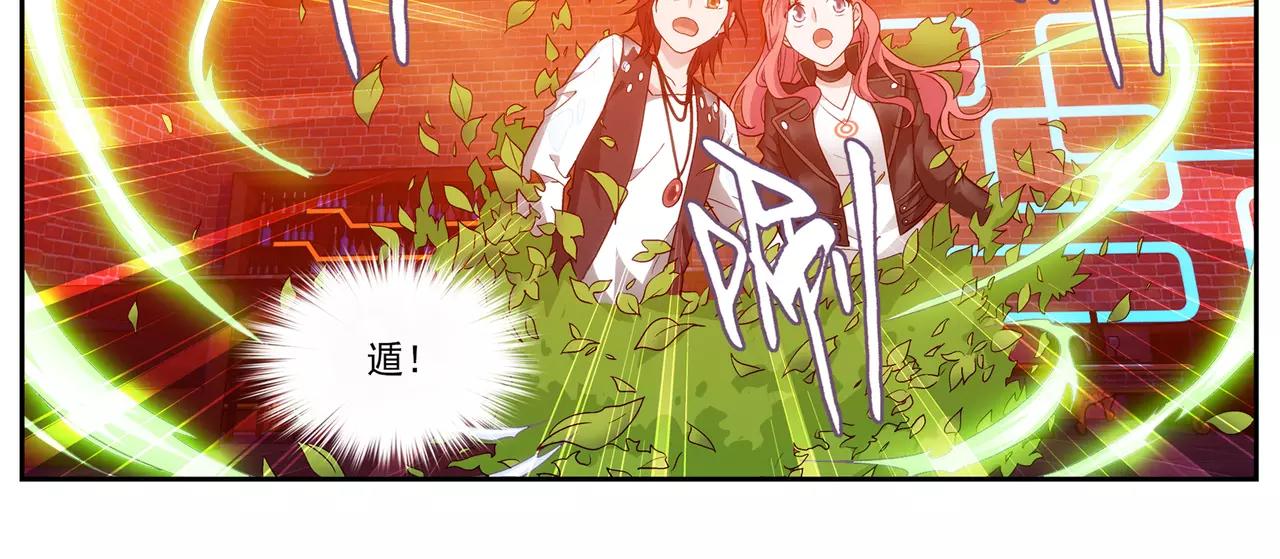 第28话 巨星（3）(1/2)-第29话