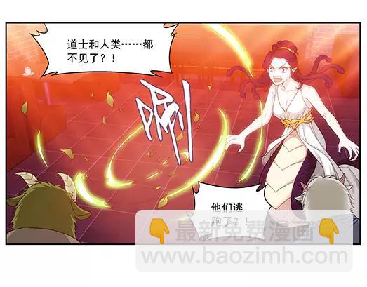 第28话 巨星（3）(1/2)-第29话